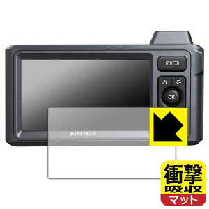 �Ռ��z���y ���˒ጸ �z�ی�t�B���� DEPSTECH DS620 ���{�� ���А�������