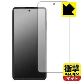 衝撃吸収【 反射低減 】保護フィルム HMD Crest 日本製 自社製造直販