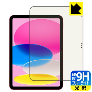 9Hdxy u[CgJbg zیtB iPad (A16E2025Nf 11C` 11) { А