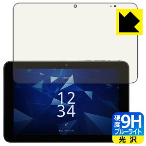 9Hdxy u[CgJbg zیtB DIGNO Tab2 5G (KC-T306/KYT35/A404KC) { А