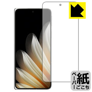 �y�[�p�[���C�N�ی�t�B���� OPPO Find N5 (�T�u��ʗp) ���{�� ���А�������