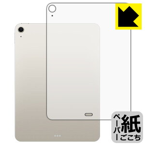 y[p[CNیtB iPad Air (11C`)(M3E2025Nf) wʗp y Wi-Fif z { А