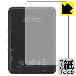 �y�[�p�[���C�N�ی�t�B���� AGPTEK M1PL (�w�ʗp) ���{�� ���А�������