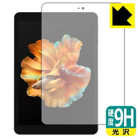 9H高硬度【 光沢 】保護フィルム BMAX MaxPad I8 日本製 自社製造直販