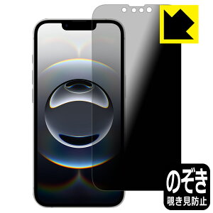 Privacy Shield�y �`�����h�~�E���˒ጸ �z�ی�t�B���� iPhone 16e ���{�� ���А�������