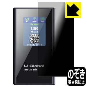 Privacy Shieldy `h~E˒ጸ zیtB U Global i1 Plus WiFi[^[ { А