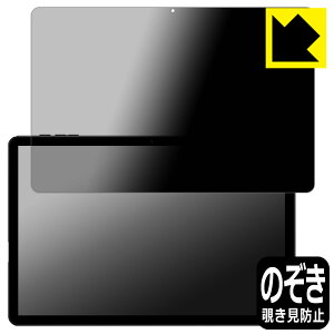 Privacy Shieldy `h~E˒ጸ zیtB Alphawolf LPad1 { А