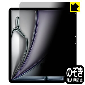 Privacy Shieldy `h~E˒ጸ zیtB iPad Air (13C`)(M3E2025Nf) { А