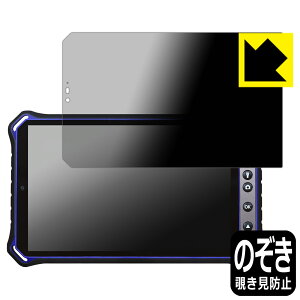 Privacy Shieldy `h~E˒ጸ zیtB qPad Mini Tough (KMG05) { А