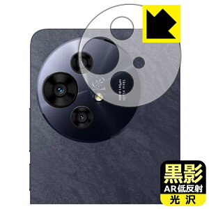 ���e�y AR�ᔽ�ˁE���� �z�ی�t�B���� TCL 50 NXTPaper 5G / TCL 50 PRO NXTPaper 5G (�����Y���ӕ��p) ���{�� ���А�������