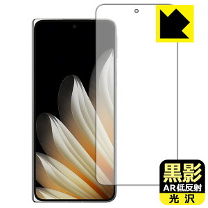 ���e�y AR�ᔽ�ˁE���� �z�ی�t�B���� OPPO Find N5 (�T�u��ʗp) ���{�� ���А�������