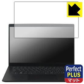 Perfect Shield Plus【 反射低減 】保護フィルム MSI Modern 14 C13M 日本製 自社製造直販