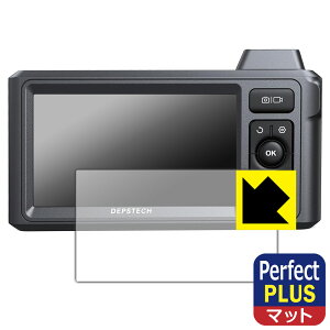 Perfect Shield Plus�y ���˒ጸ �z�ی�t�B���� DEPSTECH DS620 ���{�� ���А�������