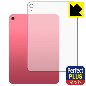Perfect Shield Plusy ˒ጸ zیtB iPad (A16E2025Nf 11C` 11) wʗp y Wi-Fif z { А