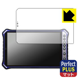 Perfect Shield Plus【 反射低減 】保護フィルム 蔵衛門Pad Mini Tough (KMG05) 日本製 自社製造直販
