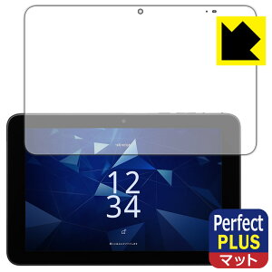 Perfect Shield Plusy ˒ጸ zیtB DIGNO Tab2 5G (KC-T306/KYT35/A404KC) { А