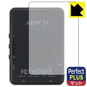 Perfect Shield Plusy ˒ጸ zیtB AGPTEK M1PL (wʗp) { А