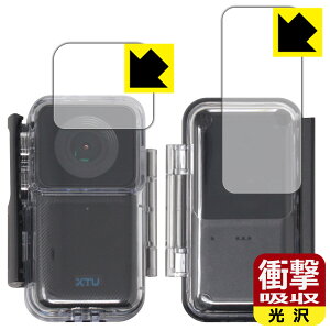 Ռzy  zیtB XTU mini1 y hP[Xp(Oʗp/wʗp) z { А