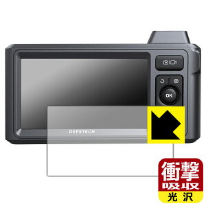 �Ռ��z���y ���� �z�ی�t�B���� DEPSTECH DS620 ���{�� ���А�������