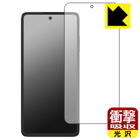 衝撃吸収【 光沢 】保護フィルム HMD Crest 日本製 自社製造直販