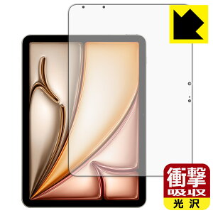 Ռzy  zیtB iPad Air (11C`)(M3E2025Nf) ʗp { А