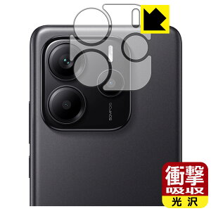 Ռzy  zیtB Xiaomi Redmi Note 14 5G (JYp) { А