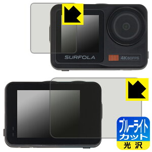 �u���[���C�g�J�b�g�y ���� �z�ی�t�B���� Surfola SF630 (���C���p/�T�u�p) ���{�� ���А�������