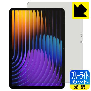 u[CgJbgy  zیtB Xiaomi Pad 7 / Xiaomi Pad 7 Pro (11.2C`) { А