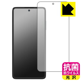 抗菌 抗ウイルス【 光沢 】保護フィルム HMD Crest 日本製 自社製造直販