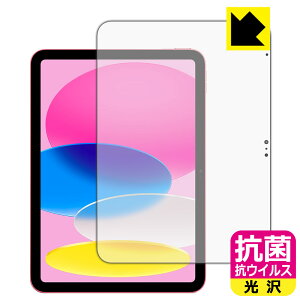 R RECXy  zیtB iPad (A16E2025Nf 11C` 11) ʗp { А