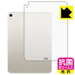 R RECXy  zیtB iPad Air (11C`)(M3E2025Nf) wʗp y Wi-Fi + Cellularf z { А