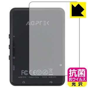 �R�� �R�E�C���X�y ���� �z�ی�t�B���� AGPTEK M1PL (�w�ʗp) ���{�� ���А�������