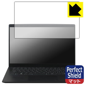 Perfect Shield【 反射低減 】保護フィルム MSI Modern 14 C13M 日本製 自社製造直販