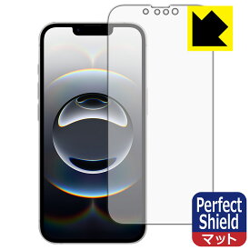 Perfect Shield【 反射低減 】保護フィルム iPhone 16e (画面用) 日本製 自社製造直販