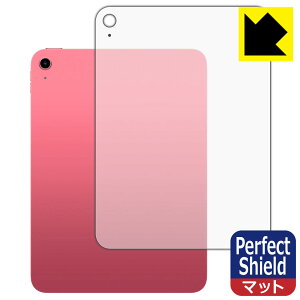 Perfect Shieldy ˒ጸ zیtB iPad (A16E2025Nf 11C` 11) wʗp y Wi-Fif z (3Zbg) { А
