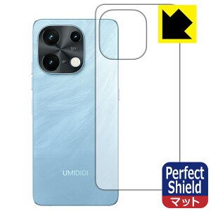 Perfect Shieldy ˒ጸ zیtB UMIDIGI Note 100 5G (wʗp) 3Zbg { А