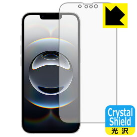 Crystal Shield【 光沢 】保護フィルム iPhone 16e (画面用) 日本製 自社製造直販