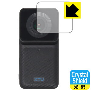 Crystal Shieldy  zیtB XTU mini1 (JYp) 3Zbg { А