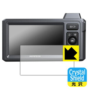 Crystal Shield�y ���� �z�ی�t�B���� DEPSTECH DS620 (3���Z�b�g) ���{�� ���А�������