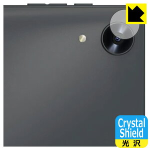 Crystal Shieldy  zیtB Alphawolf LPad1 (JYp) 3Zbg { А