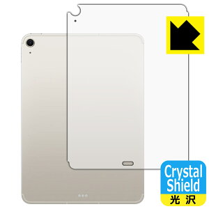 Crystal Shieldy  zیtB iPad Air (11C`)(M3E2025Nf) wʗp y Wi-Fi + Cellularf z (3Zbg) { А
