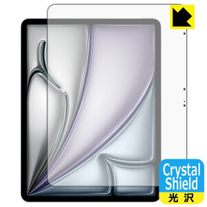 Crystal Shield【 光沢 】保護フィルム iPad Air (13インチ)(M3・2025年発売モデル) 画面用 (3枚セット) 日本製 自社製造直販