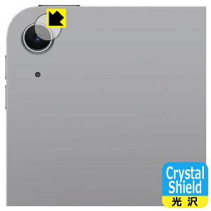 Crystal Shieldy  zیtB iPad Air (13C`)(M3E2025Nf) JYp { А