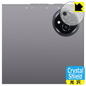 Crystal Shieldy  zیtB BMAX I10 Plus (2025Nf) JYp { А