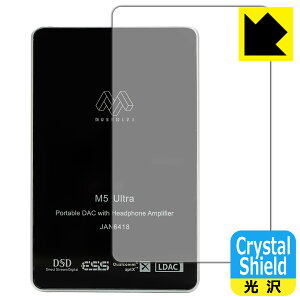 Crystal Shieldy  zیtB MUSE HiFi M5 Ultra (wʗp) { А