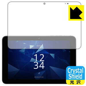 Crystal Shieldy  zیtB DIGNO Tab2 5G (KC-T306/KYT35/A404KC) { А