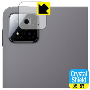 Crystal Shieldy  zیtB Xiaomi Pad 7 / Xiaomi Pad 7 Pro (11.2C`) JYp { А