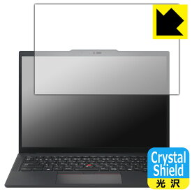 Crystal Shield【 光沢 】保護フィルム ThinkPad T14 Gen 5 日本製 自社製造直販