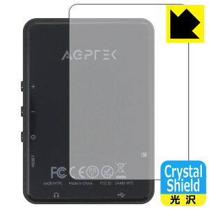 Crystal Shield�y ���� �z�ی�t�B���� AGPTEK M1PL (�w�ʗp) ���{�� ���А�������