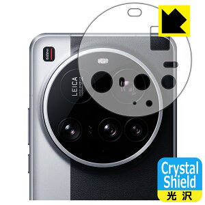 Crystal Shield�y ���� �z�ی�t�B���� Xiaomi 15 Ultra (�����Y���ӕ��p) ���{�� ���А�������
